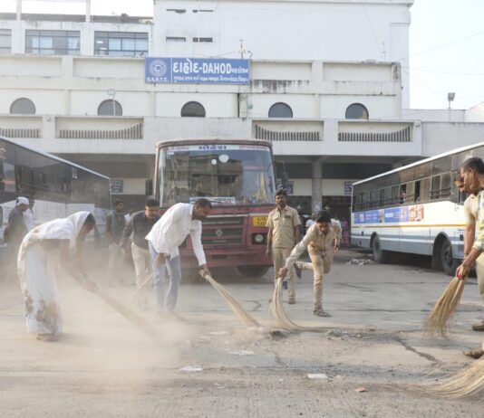 दाहोद बस स्टेशन डिपो स्टाफ द्वारा चलाया गया स्वच्छता अभियान।