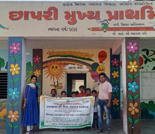 स्वच्छता ही सेवा,दाहोद तालुक के छापरी प्राथमिक विद्यालय में सामूहिक तौर से सफाई की गई।