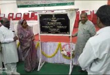 पतंगड़ी प्राथिमक आरोग्य केंद्र का लोकार्पण तथा पहाड़ ओर सरजूमी आरोग्य केन्द्र के नवीन मकान का मूर्हत किया गया।